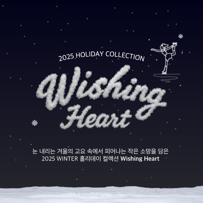 SISLEY Wishing Heart