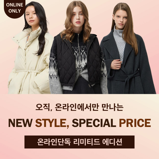 시슬리 온라인단독