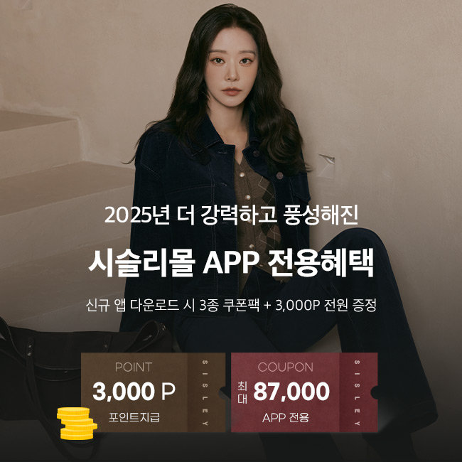 25년 앱프로모션