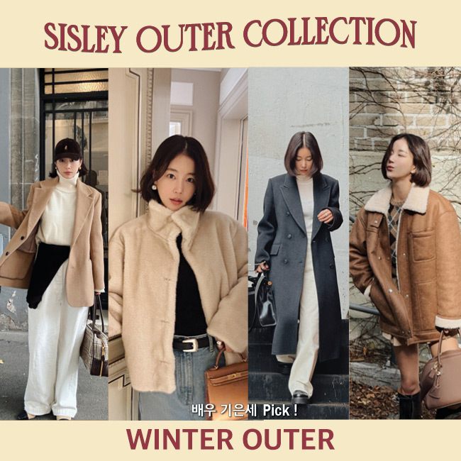 기은세 X SISLEY