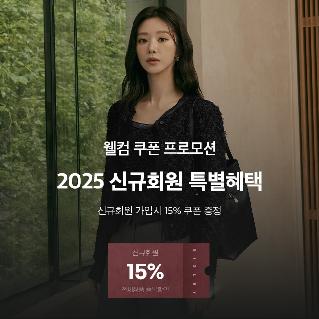 25년 신규회원이벤트